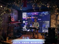 -RP酒吧·静吧·BAR