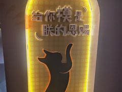 -厦门诚毅自然探索馆