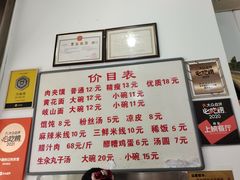 -子午路张记肉夹馍(翠华路店)