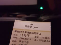 -环影天地影城(佛山映月湖环宇城)