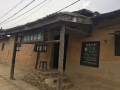 -清风小镇闯关东影视基地