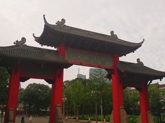 -四川大学(望江校区)