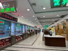 -芦庄子桂顺斋(和平路总店)