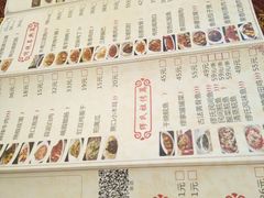 -缪氏川菜(丰盛町店)