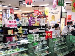 -粤海大药房(粤海广场店)