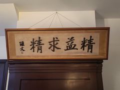 -上海孙中山故居纪念馆
