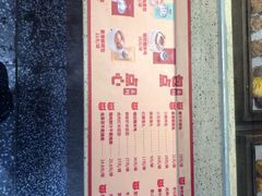 -包道广式点心专门店(东山口店)