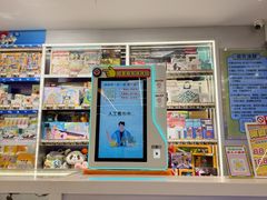 -汤姆熊欢乐世界 · 弹珠机(销品茂店)