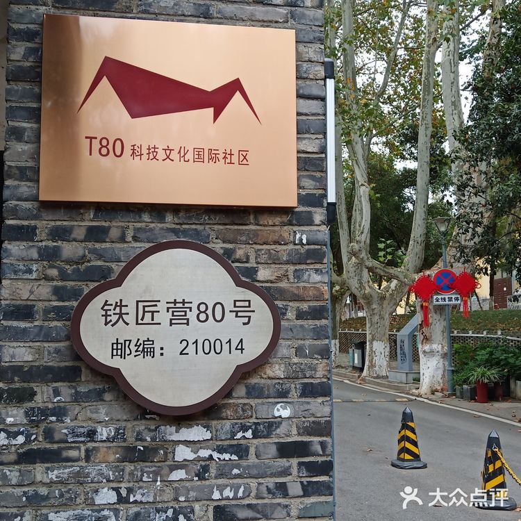幽僻文艺的一个景点！ღ🇨🇳ღ•̥̑ .̮ •̥̑).:*