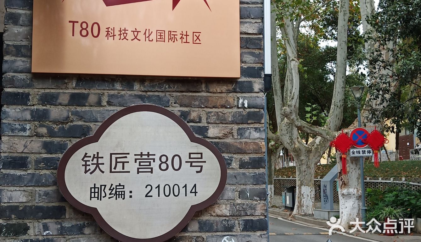 幽僻文艺的一个景点！ღ🇨🇳ღ•̥̑ .̮ •̥̑).:*