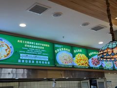 -直隶安家罩饼(复兴路店)