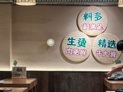 -云阿蛮云南生烫牛肉米线(奉贤路店)
