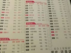 菜单-焱三乐四川火锅店(经纬街店)