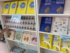 -青岛贝壳博物馆