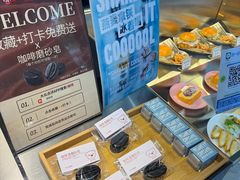 -漫咖啡(银泰创意城店)