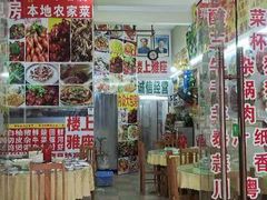 -始于2011柳周农家菜沙田柚美食店(东大街店)