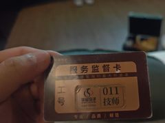 -华夏良子·足道SPA艾灸(金皇大厦店)