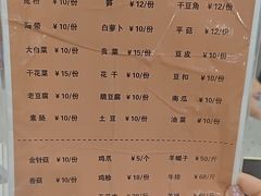 -东北铁锅宴(云龙华府店)