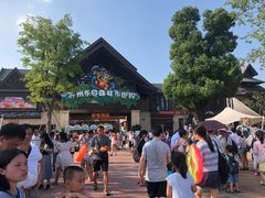 -苏州乐园森林水世界