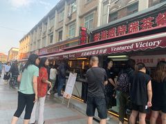 -香港威特瑞茶餐厅(小白楼音乐厅店)