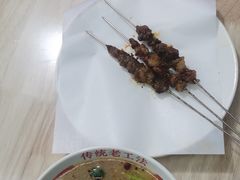 -三中高皇羊肉馆
