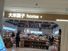 -大悦城(沈阳中街店)