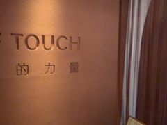 -LANN I 蘭·泰式古法按摩(高岛屋百货店)