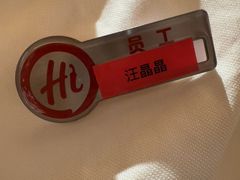 -海底捞火锅(吾悦国际广场店)