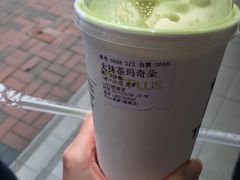 -TPLUS茶家(淮海店)