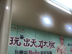 -西安曲江妇产医院-妇科