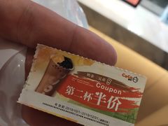 -CoCo都可(新太阳宫店)