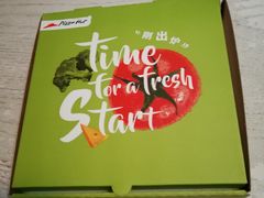 -必胜客(东大桥店)