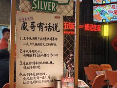 -威记烧嘢·南宁烧烤·超级生牛(绿地店)
