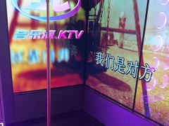 -音乐派KTV(太古里晶融汇店)