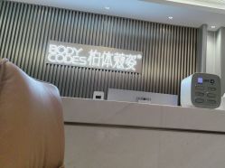 -深圳米兰柏羽医疗美容医院