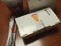 -必胜客(省府店)