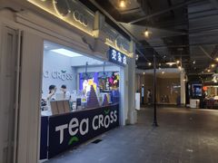 -TEA CROSS交茶点(国贸中心店)