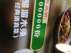 -紫光园·烤鸭(沙河物美店)