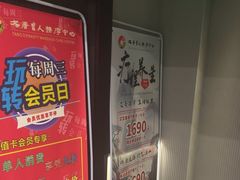 -大唐盲人按摩中心(科大先研院店)