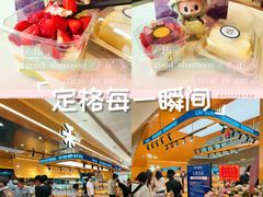 -天河城购物中心