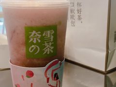 -奈雪的茶(凯德新都心店)