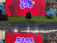 -盈香心动乐园