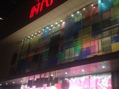 -中原麦购时代广场(南市店)