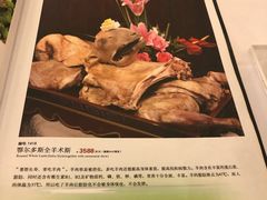 -内蒙古驻京办餐厅