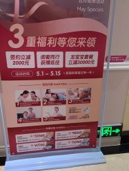 -北京俪婴妇产医院(朝阳大悦城店)