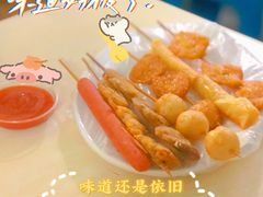 -青苹果休闲小站