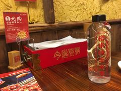 -今邕烧烤(西大店)