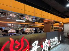 -黑金·寻焰自助百汇·烤肉·火锅(中街店)
