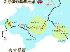 -神农架景区