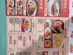 -避风塘·金牌店·夜宵(金玉兰店)